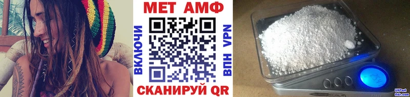 Первитин мет  Иркутск 