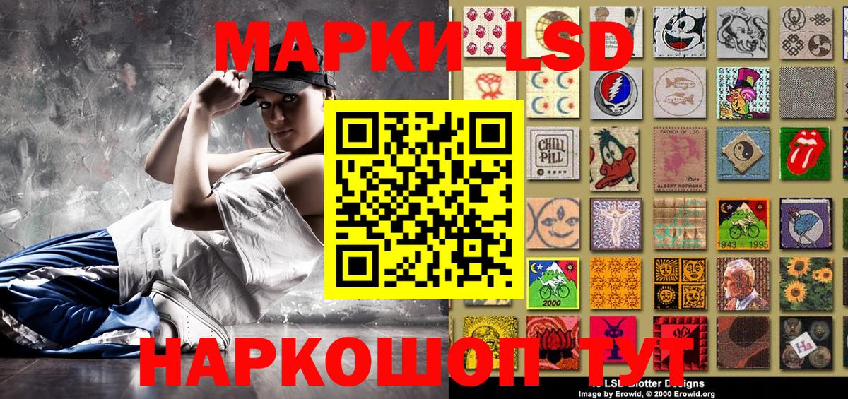 цены наркотик  Марки NBOMe 1500мкг  Вход с VPN  Иркутск  Марки NBOMe 