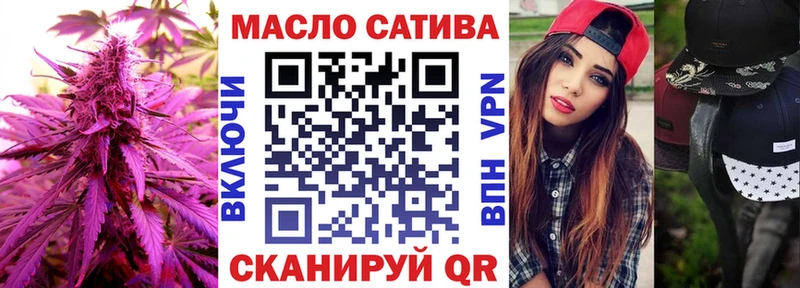 ТГК вейп с тгк  Иркутск 