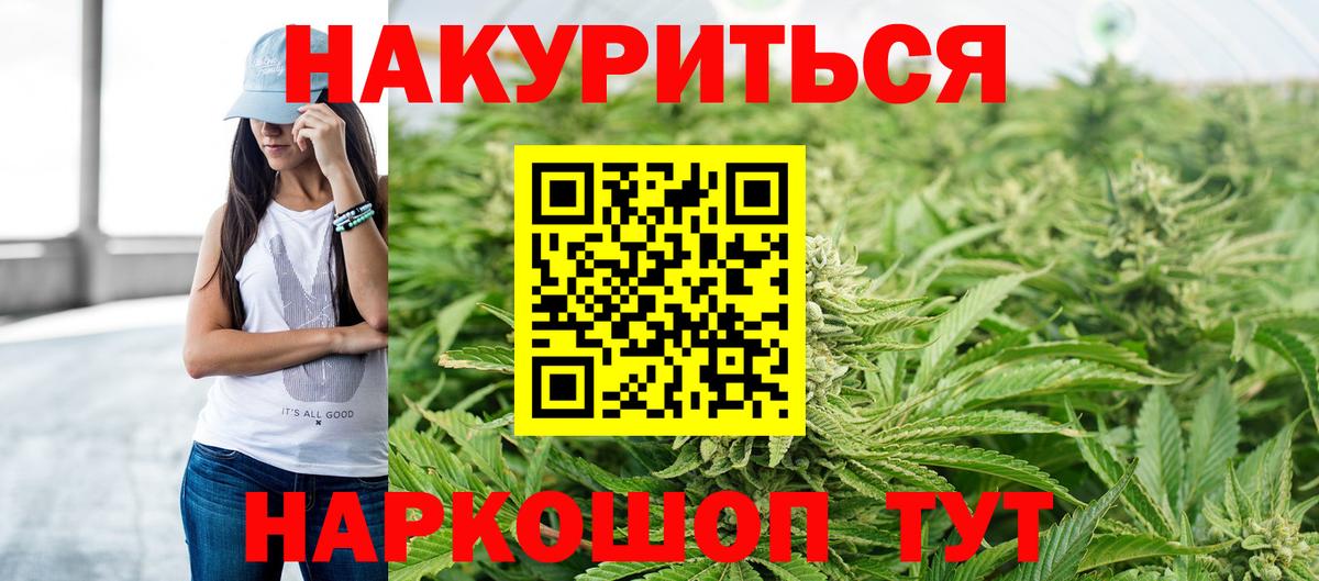 Конопля семена Иркутск