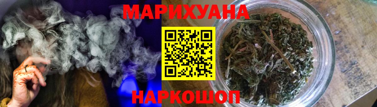 Шишки марихуана Amnesia  Марихуана Bruce Banner  Вход с VPN  Иркутск 